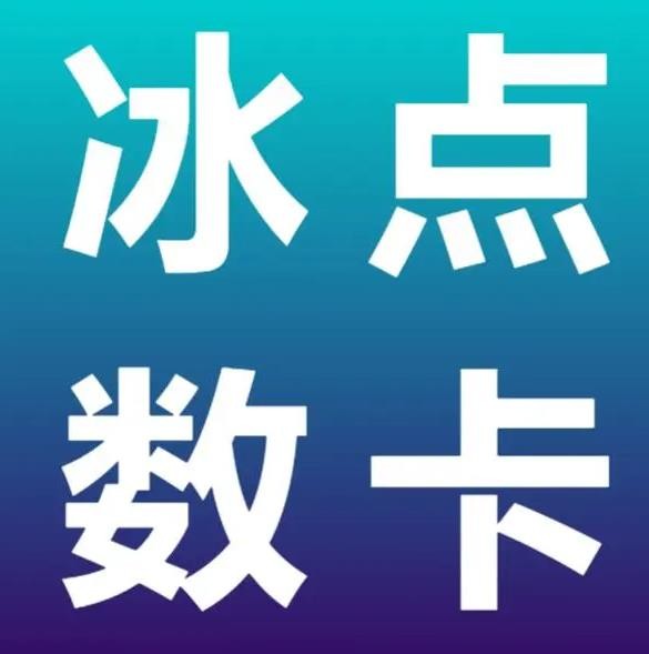 超低价快手业务平台